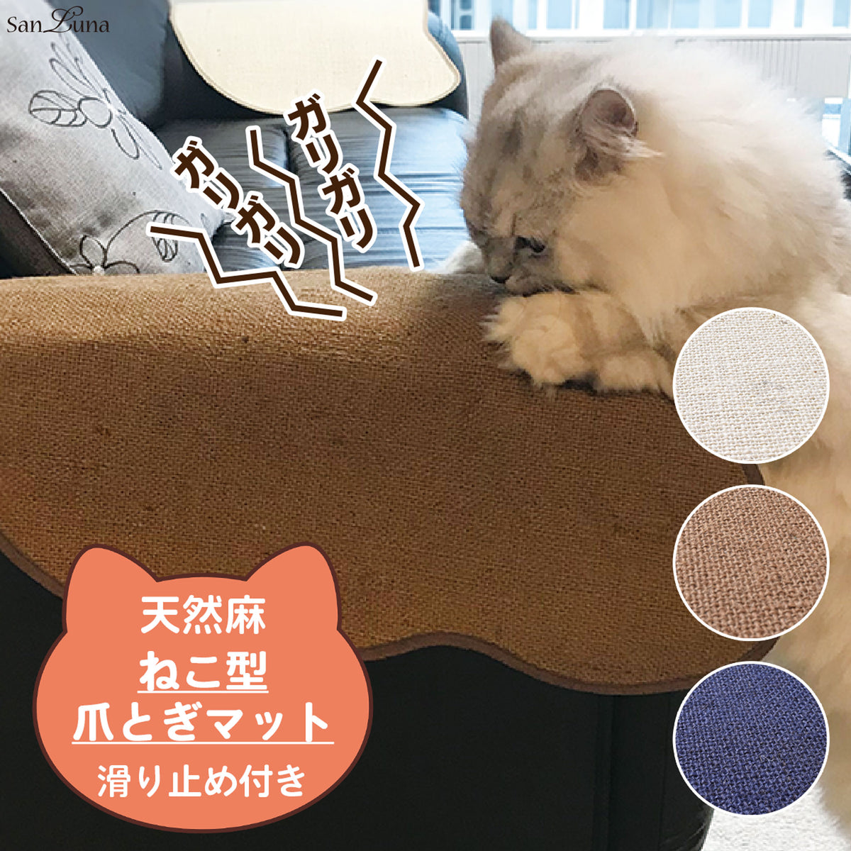 爪とぎ一体型ベッド - MOFUCAT