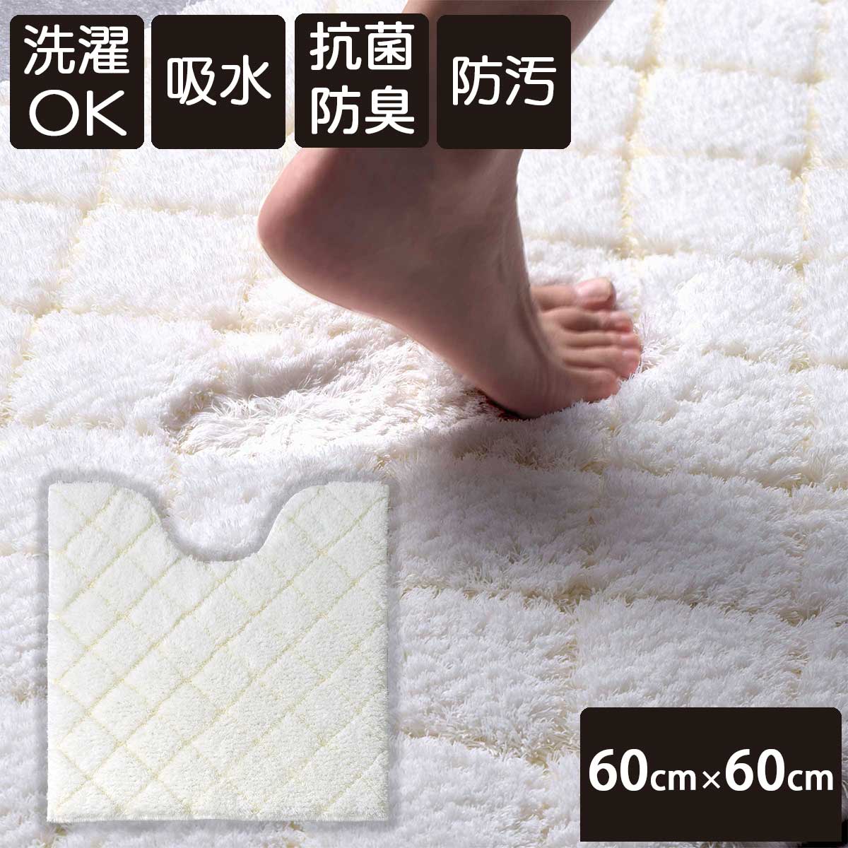 Makuakeで目標額の500％達成】ふわふわ トイレマット 「ゆきふみ