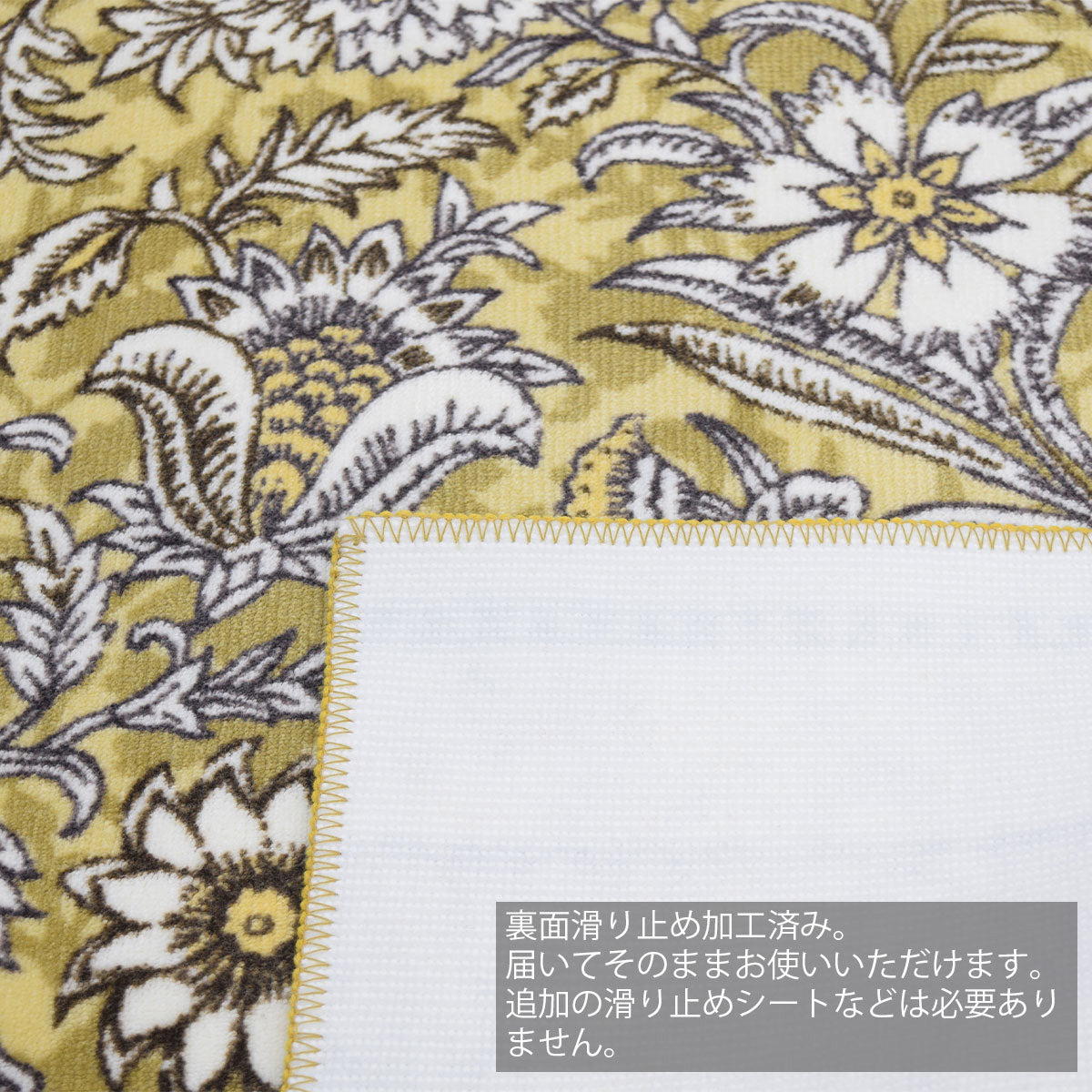 廊下敷きマット 「ボタニレル」 – San-Luna