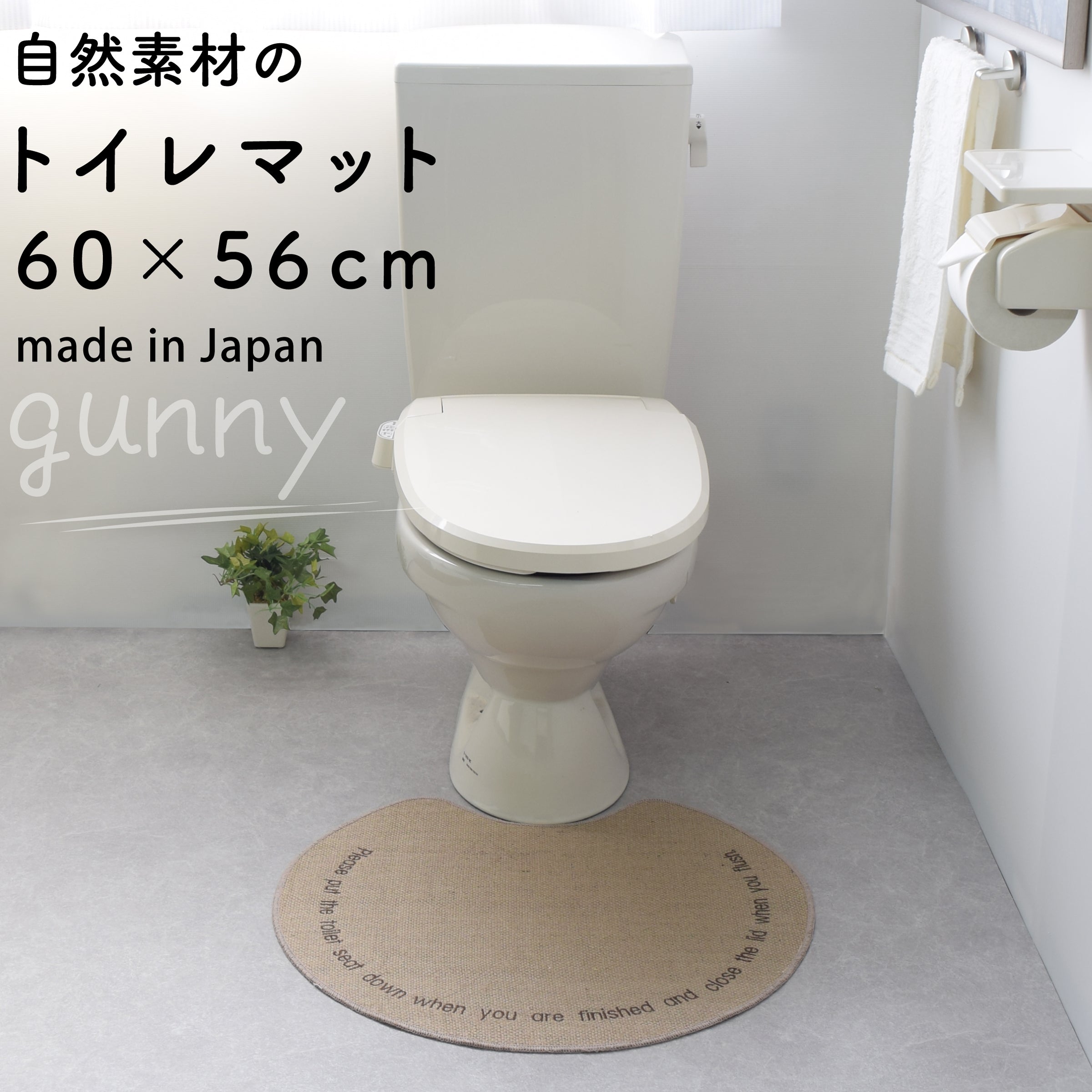 トイレタリー – San-Luna